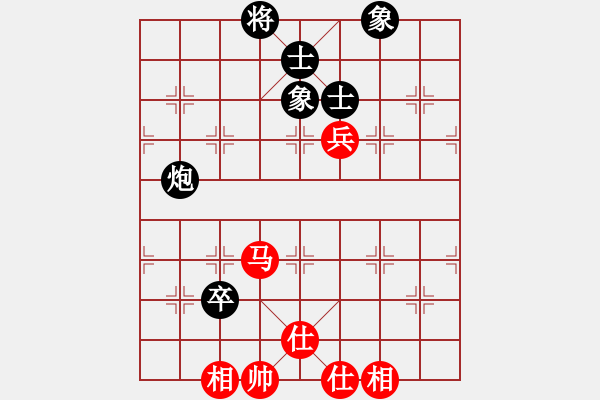 象棋棋譜圖片：2006年迪瀾杯弈天聯(lián)賽第三輪：愛(ài)情幸運(yùn)號(hào)(9段)-和-佩劍將軍(月將) - 步數(shù)：151 