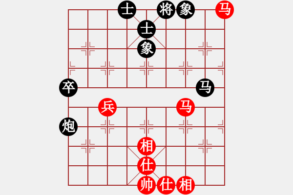 象棋棋譜圖片：2006年迪瀾杯弈天聯(lián)賽第三輪：愛(ài)情幸運(yùn)號(hào)(9段)-和-佩劍將軍(月將) - 步數(shù)：80 