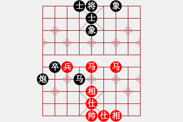 象棋棋譜圖片：2006年迪瀾杯弈天聯(lián)賽第三輪：愛(ài)情幸運(yùn)號(hào)(9段)-和-佩劍將軍(月將) - 步數(shù)：90 