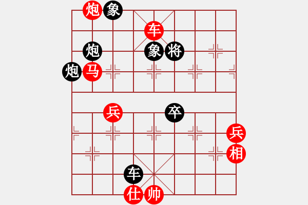 象棋棋譜圖片：圣兵旋天(4段)-勝-安順大俠(9段) - 步數(shù)：100 