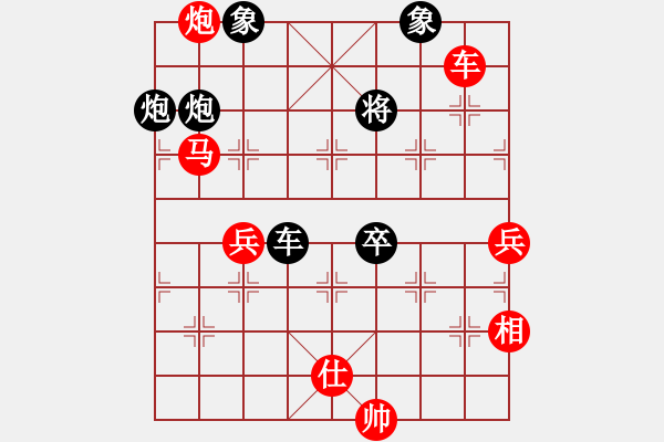 象棋棋譜圖片：圣兵旋天(4段)-勝-安順大俠(9段) - 步數(shù)：110 