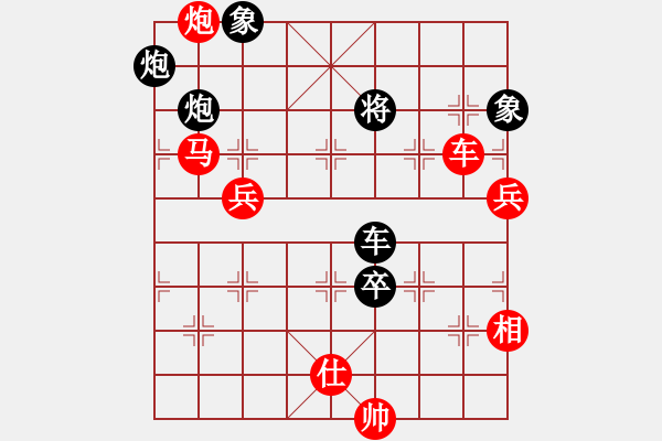 象棋棋譜圖片：圣兵旋天(4段)-勝-安順大俠(9段) - 步數(shù)：120 