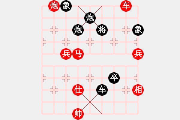 象棋棋譜圖片：圣兵旋天(4段)-勝-安順大俠(9段) - 步數(shù)：130 