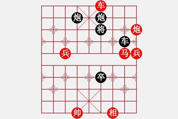 象棋棋譜圖片：圣兵旋天(4段)-勝-安順大俠(9段) - 步數(shù)：160 