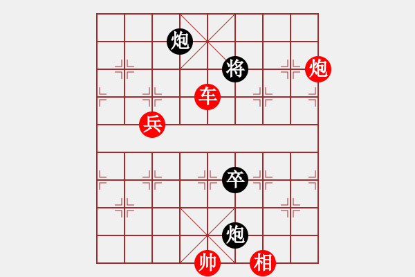 象棋棋譜圖片：圣兵旋天(4段)-勝-安順大俠(9段) - 步數(shù)：170 