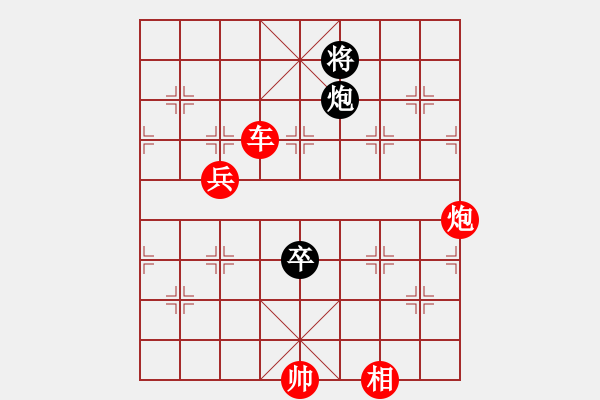 象棋棋譜圖片：圣兵旋天(4段)-勝-安順大俠(9段) - 步數(shù)：180 