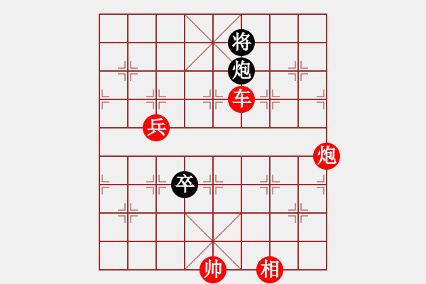 象棋棋譜圖片：圣兵旋天(4段)-勝-安順大俠(9段) - 步數(shù)：182 