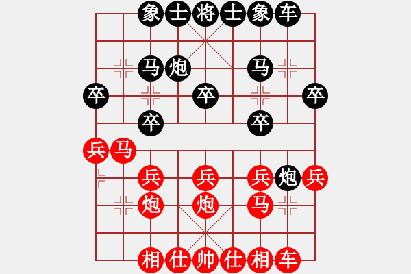 象棋棋譜圖片：圣兵旋天(4段)-勝-安順大俠(9段) - 步數(shù)：20 