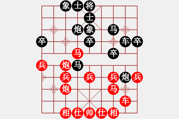 象棋棋譜圖片：圣兵旋天(4段)-勝-安順大俠(9段) - 步數(shù)：30 