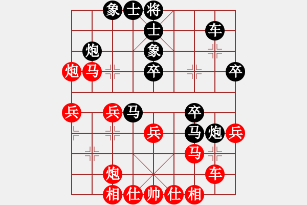 象棋棋譜圖片：圣兵旋天(4段)-勝-安順大俠(9段) - 步數(shù)：40 