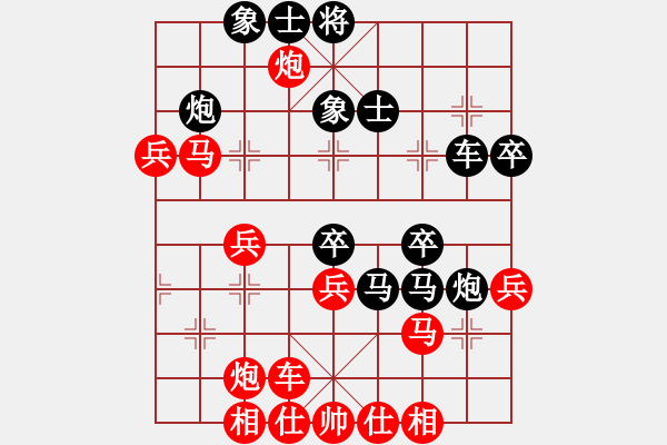 象棋棋譜圖片：圣兵旋天(4段)-勝-安順大俠(9段) - 步數(shù)：50 