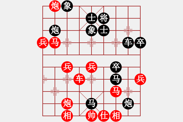 象棋棋譜圖片：圣兵旋天(4段)-勝-安順大俠(9段) - 步數(shù)：60 