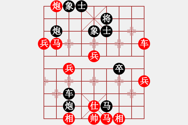 象棋棋譜圖片：圣兵旋天(4段)-勝-安順大俠(9段) - 步數(shù)：70 