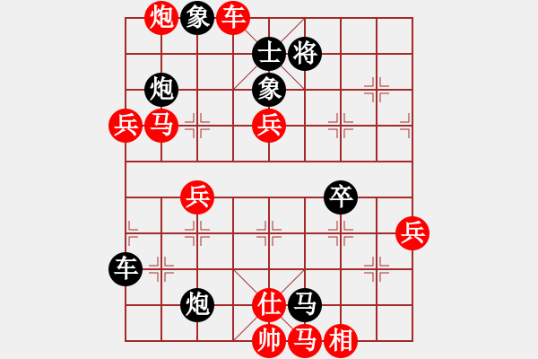 象棋棋譜圖片：圣兵旋天(4段)-勝-安順大俠(9段) - 步數(shù)：80 