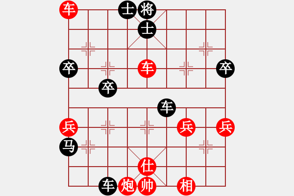 象棋棋譜圖片：淡雅飄香 后手勝 何燕 的 雙滑1 修改版 - 步數(shù)：50 