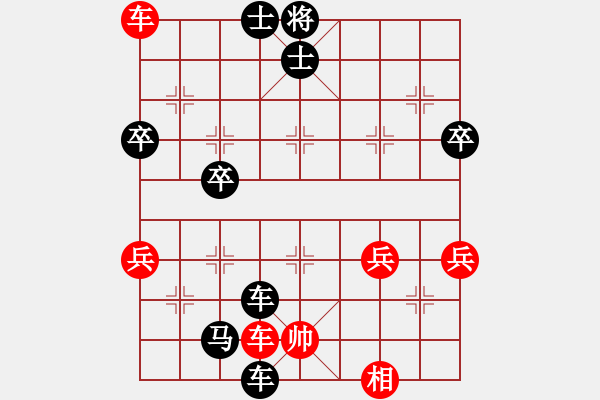 象棋棋譜圖片：淡雅飄香 后手勝 何燕 的 雙滑1 修改版 - 步數(shù)：60 