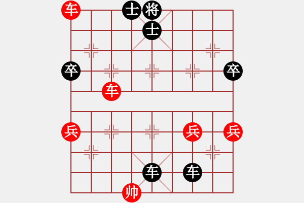 象棋棋譜圖片：淡雅飄香 后手勝 何燕 的 雙滑1 修改版 - 步數(shù)：68 