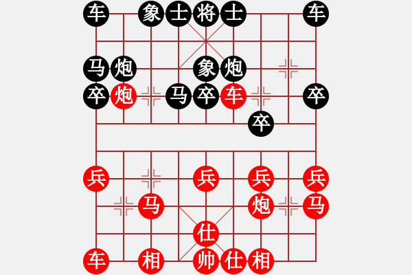 象棋棋譜圖片：2019.11.2.6好友十分鐘先勝袁廷東.pgn - 步數(shù)：20 