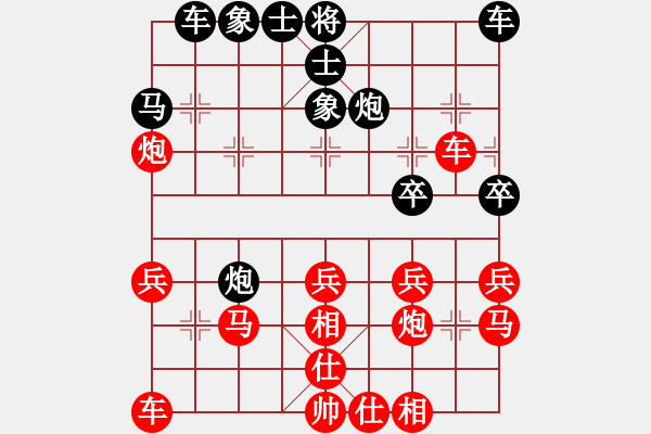 象棋棋譜圖片：2019.11.2.6好友十分鐘先勝袁廷東.pgn - 步數(shù)：30 