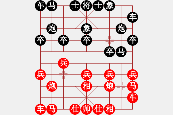 象棋棋谱图片：张娜娜[9-3] 先和 李婷[9-3] - 步数：10 