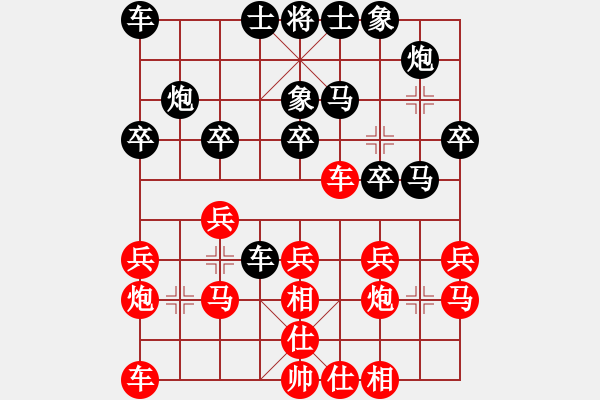 象棋棋谱图片：张娜娜[9-3] 先和 李婷[9-3] - 步数：20 