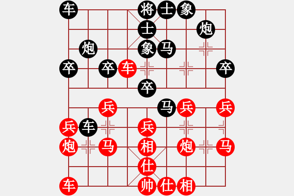象棋棋谱图片：张娜娜[9-3] 先和 李婷[9-3] - 步数：30 
