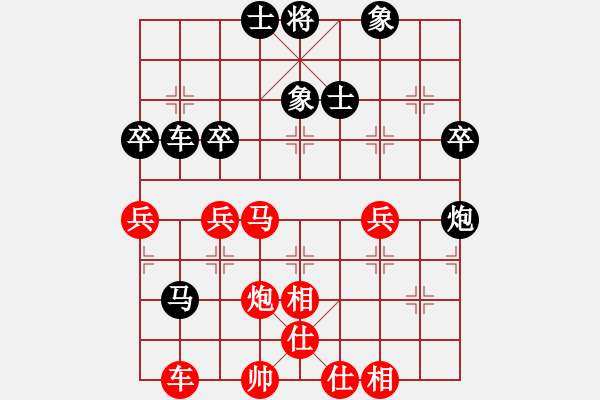 象棋棋谱图片：张娜娜[9-3] 先和 李婷[9-3] - 步数：60 