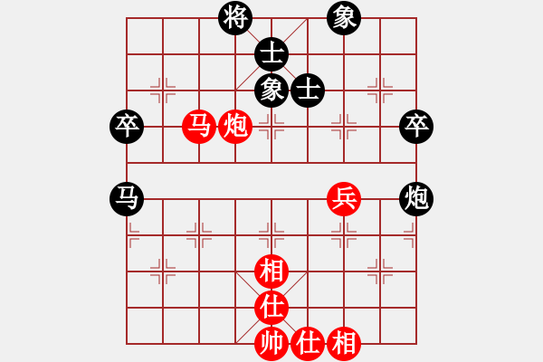 象棋棋谱图片：张娜娜[9-3] 先和 李婷[9-3] - 步数：70 