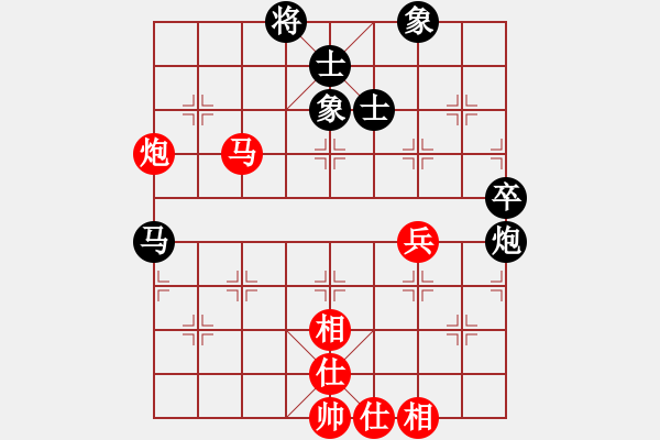 象棋棋谱图片：张娜娜[9-3] 先和 李婷[9-3] - 步数：72 