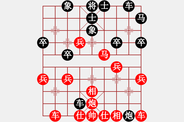 象棋棋譜圖片：天天象棋華山論劍太守棋狂先勝名自揚業(yè)7-1 - 步數(shù)：30 