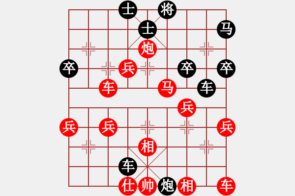 象棋棋譜圖片：天天象棋華山論劍太守棋狂先勝名自揚業(yè)7-1 - 步數(shù)：40 