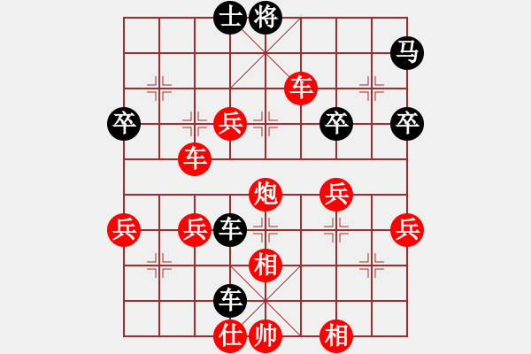 象棋棋譜圖片：天天象棋華山論劍太守棋狂先勝名自揚業(yè)7-1 - 步數(shù)：50 