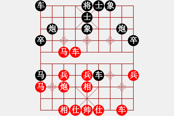 象棋棋譜圖片：奇棋虎(7段)-勝-南昌小糊涂(4段) - 步數(shù)：30 