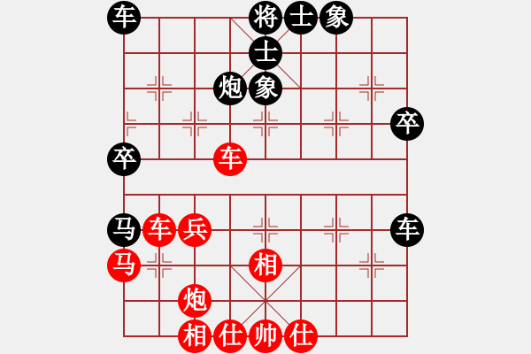 象棋棋譜圖片：奇棋虎(7段)-勝-南昌小糊涂(4段) - 步數(shù)：40 