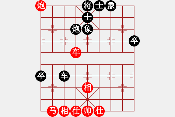 象棋棋譜圖片：奇棋虎(7段)-勝-南昌小糊涂(4段) - 步數(shù)：50 