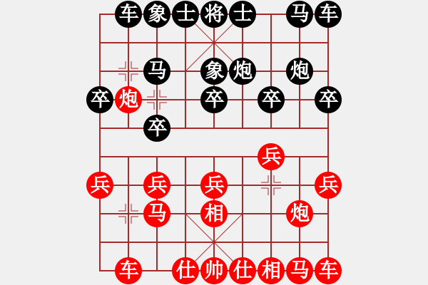 象棋棋譜圖片：唯我橫刀(天帝)-勝-神的寵兒(9段) - 步數(shù)：10 