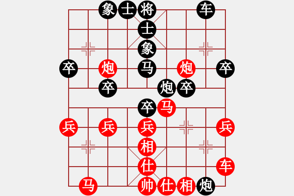 象棋棋譜圖片：唯我橫刀(天帝)-勝-神的寵兒(9段) - 步數(shù)：30 