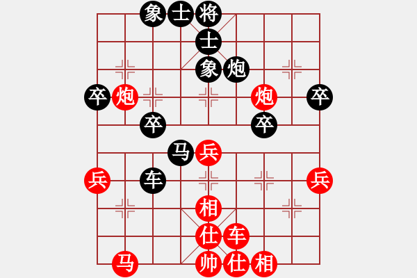 象棋棋譜圖片：唯我橫刀(天帝)-勝-神的寵兒(9段) - 步數(shù)：40 