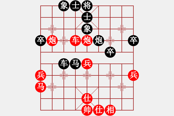 象棋棋譜圖片：唯我橫刀(天帝)-勝-神的寵兒(9段) - 步數(shù)：50 