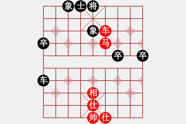 象棋棋譜圖片：唯我橫刀(天帝)-勝-神的寵兒(9段) - 步數(shù)：70 