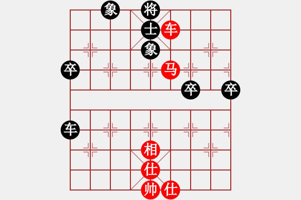 象棋棋譜圖片：唯我橫刀(天帝)-勝-神的寵兒(9段) - 步數(shù)：72 