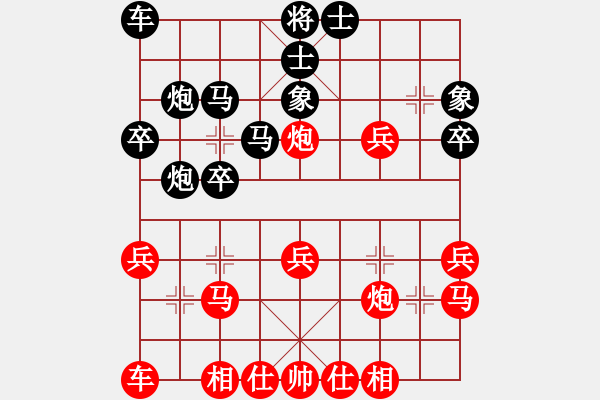 象棋棋譜圖片：xingyuan(6段)-負(fù)-盾尖吻(8段) - 步數(shù)：30 