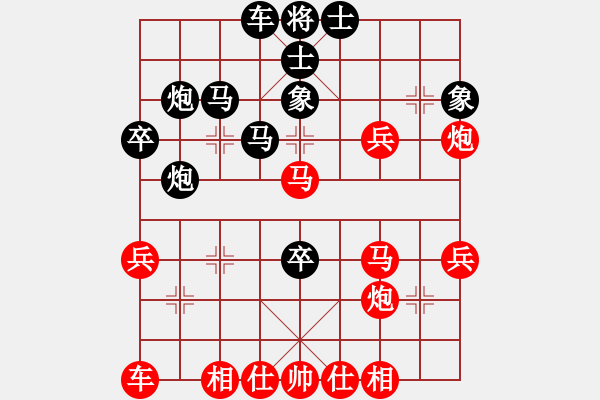 象棋棋譜圖片：xingyuan(6段)-負(fù)-盾尖吻(8段) - 步數(shù)：40 