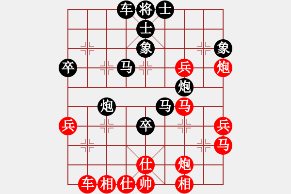 象棋棋譜圖片：xingyuan(6段)-負(fù)-盾尖吻(8段) - 步數(shù)：50 