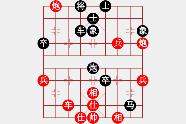 象棋棋譜圖片：xingyuan(6段)-負(fù)-盾尖吻(8段) - 步數(shù)：70 