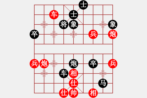 象棋棋譜圖片：xingyuan(6段)-負(fù)-盾尖吻(8段) - 步數(shù)：80 