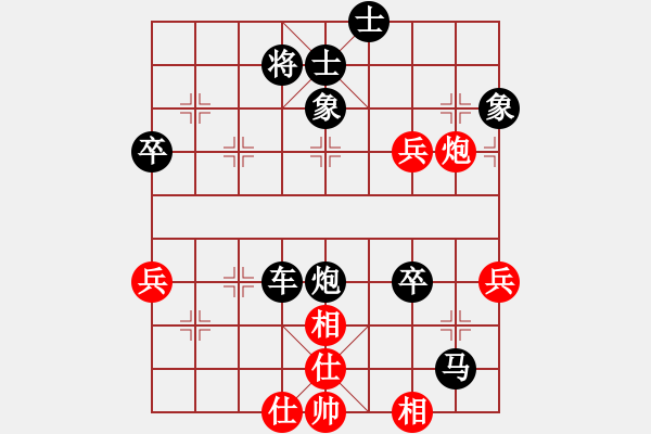 象棋棋譜圖片：xingyuan(6段)-負(fù)-盾尖吻(8段) - 步數(shù)：87 