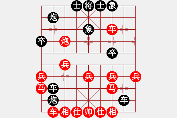 象棋棋譜圖片：咖啡泡茶(日帥)-和-師大里研金(月將) - 步數(shù)：30 