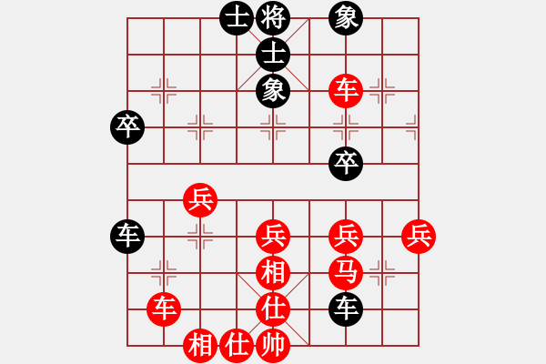 象棋棋譜圖片：咖啡泡茶(日帥)-和-師大里研金(月將) - 步數(shù)：40 