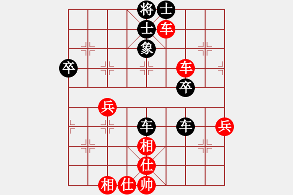 象棋棋譜圖片：咖啡泡茶(日帥)-和-師大里研金(月將) - 步數(shù)：50 